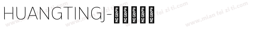 HUANGTINGJ字体转换