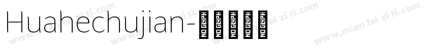 Huahechujian字体转换