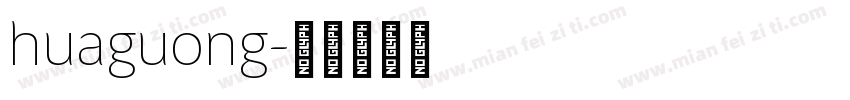 huaguong字体转换