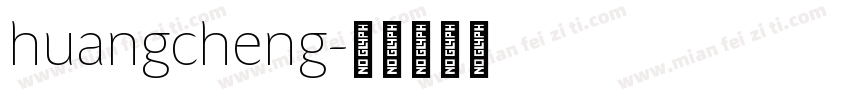 huangcheng字体转换