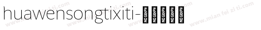 huawensongtixiti字体转换
