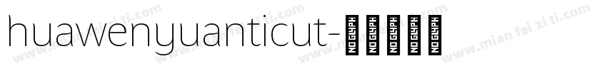 huawenyuanticut字体转换