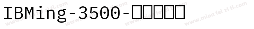 IBMing-3500字体转换