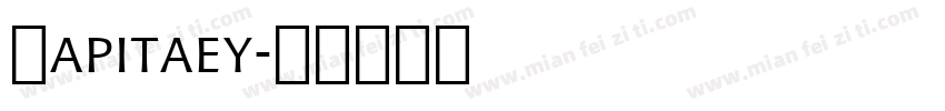 Capitaey字体转换