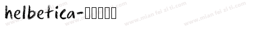 helbetica字体转换