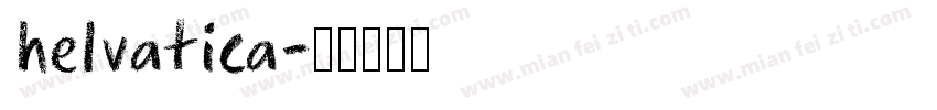 helvatica字体转换