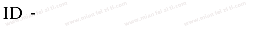 ID水印字体转换
