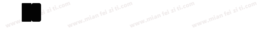 SIGERION字体转换