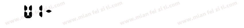 黑体U1字体转换