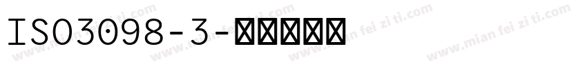 ISO3098-3字体转换