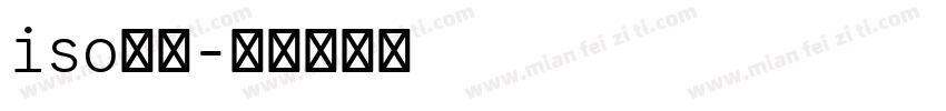 iso字体字体转换