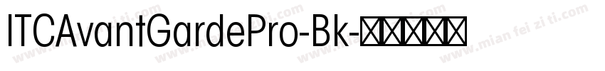 ITCAvantGardePro-Bk字体转换