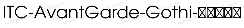 ITC-AvantGarde-Gothi字体转换