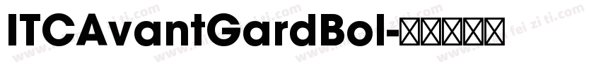 ITCAvantGardBol字体转换