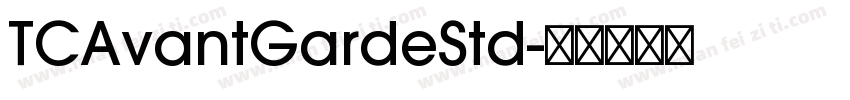 TCAvantGardeStd字体转换