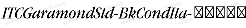 ITCGaramondStd-BkCondIta字体转换
