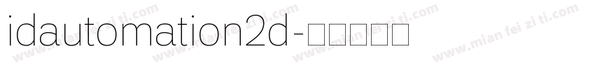 idautomation2d字体转换