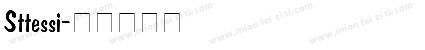 Sttessi字体转换