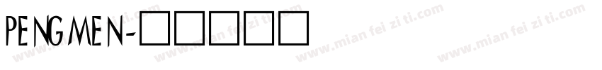 PENGMEN字体转换