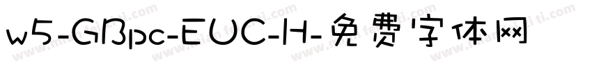 w5-GBpc-EUC-H字体转换