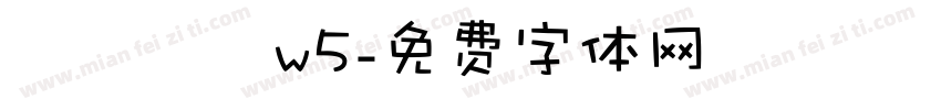 歐陽詢體w5字体转换