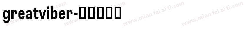 greatviber字体转换
