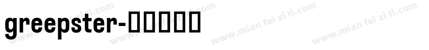 greepster字体转换