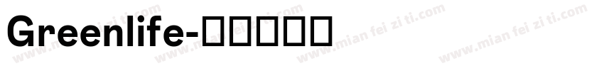 Greenlife字体转换