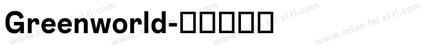 Greenworld字体转换