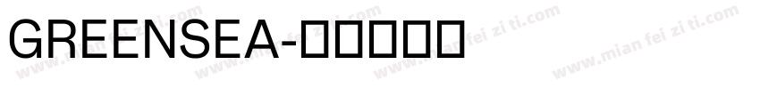GREENSEA字体转换