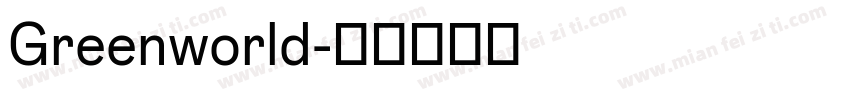 Greenworld字体转换