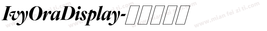 IvyOraDisplay字体转换
