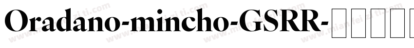 Oradano-mincho-GSRR字体转换