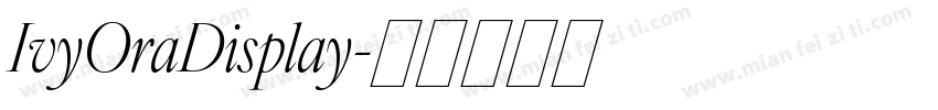 IvyOraDisplay字体转换
