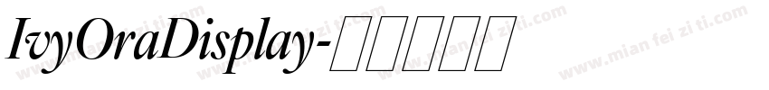 IvyOraDisplay字体转换