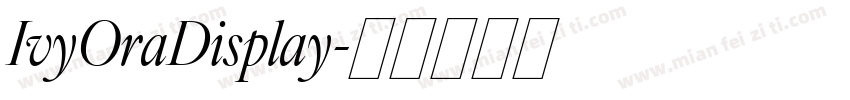 IvyOraDisplay字体转换