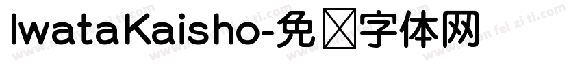 IwataKaisho字体转换