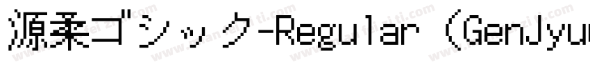 源柔ゴシック-Regular（GenJyuuGothic-Regular）字体转换