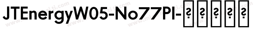 JTEnergyW05-No77Pl字体转换