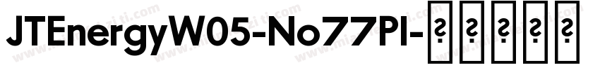 JTEnergyW05-No77Pl字体转换