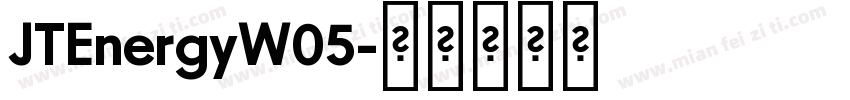 JTEnergyW05字体转换