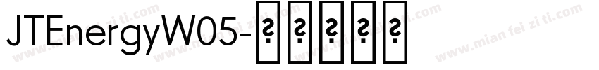 JTEnergyW05字体转换