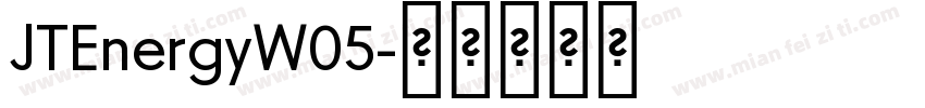 JTEnergyW05字体转换