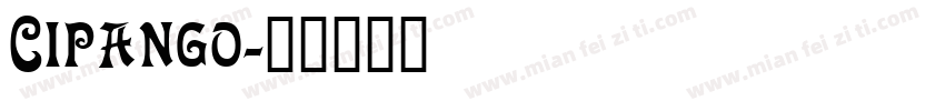 Cipango字体转换