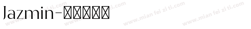 Jazmin字体转换