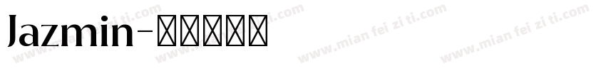 Jazmin字体转换