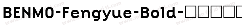BENMO-Fengyue-Bold字体转换