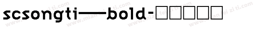 scsongti——bold字体转换