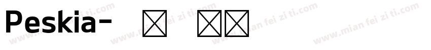 Peskia字体转换