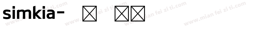 simkia字体转换